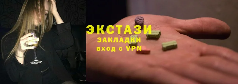 Ecstasy таблы  сколько стоит  Махачкала 