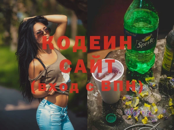 MESCALINE Бронницы