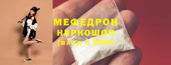 MESCALINE Бронницы