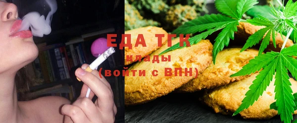 MESCALINE Бронницы